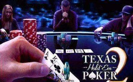 德州扑克十大技巧：提高你的扑克牌技