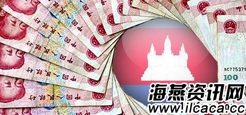 中国人大量投资柬埔寨在线博彩
