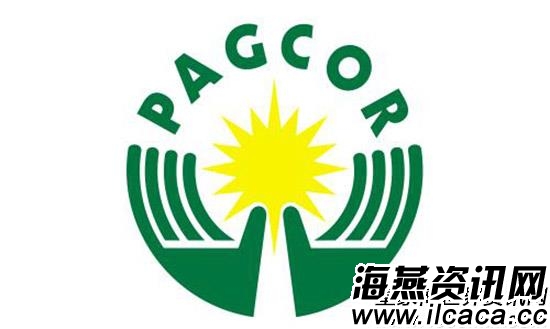 Pagcor兑现菲律宾的博彩盛况 预计年底前接受竞标