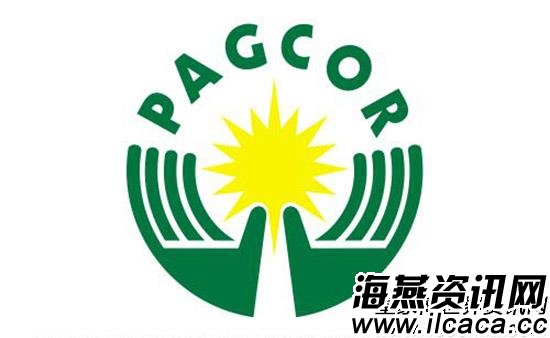 潜在客户 Pagcor 预测菲律宾博彩将强劲增长