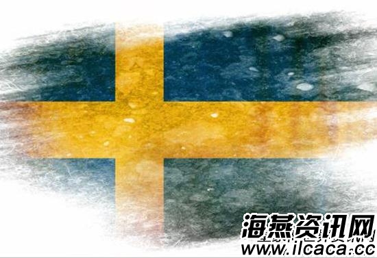瑞典将废除欧盟阻碍将推进在线博彩市场