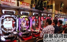 日本赌场合法化  期待拉动旅游投资和中国游客到访
