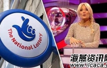 英国国家彩票再引争议  BBC停播开奖直播节目
